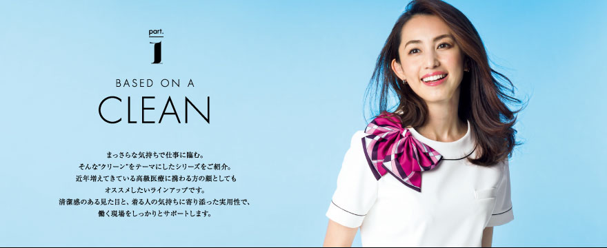 BONCIERGE おもてなし